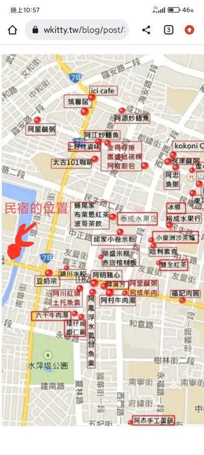 Ferienwohnung 未見海 Tainan Exterior foto